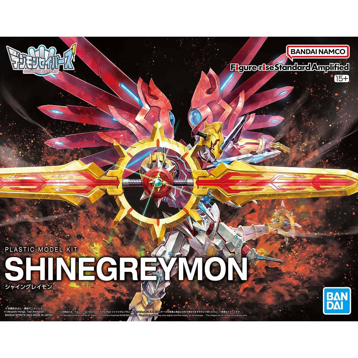 Figure-Rise Standard Amplified: ShineGreymon